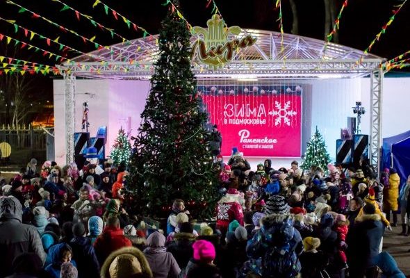 В январские каникулы во дворах города Раменское пройдут новогодние праздники