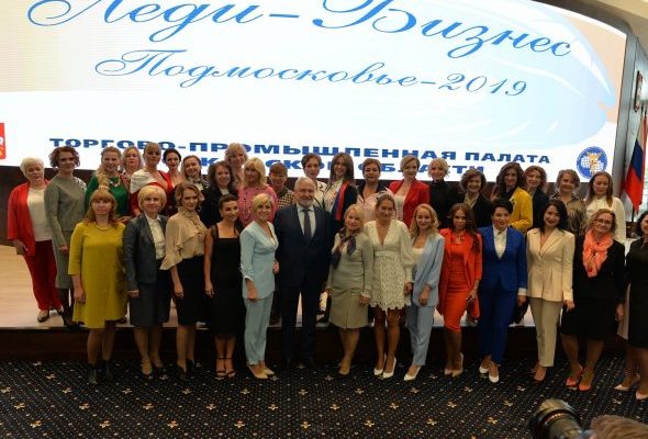 В Подмосковье стартовал конкурс «Леди Бизнес», муниципальный этап проходит и в Раменском округе