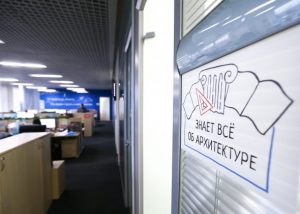 Трикотажный цех построят в Раменском при содействии ЦСС