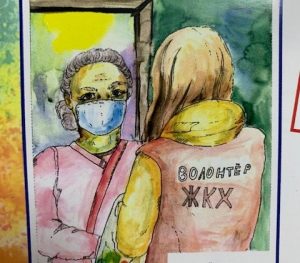 Воспитанница Раменского центра развития творчества детей и юношества стала призером областного конкурса «ЖКХ глазами детей»