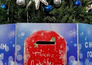 В Раменском парке появился ящик для писем Деду Морозу