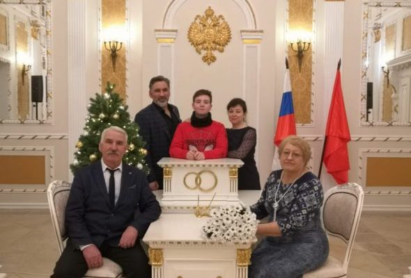 Чествование юбиляров семейной жизни