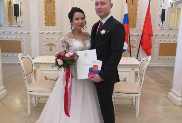 Регистрация брака 12.12.2020