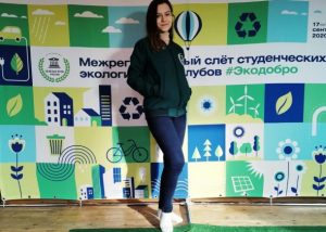 Эколог Раменского филиала АО «Мособлэнерго» организовала слёт студентов в Тульской области