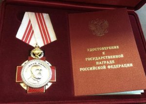 Сегодня в торжественной обстановке сотрудникам ГБУЗ МО «Раменская ЦРБ» были вручены федеральные награды «Орден Пирогова»