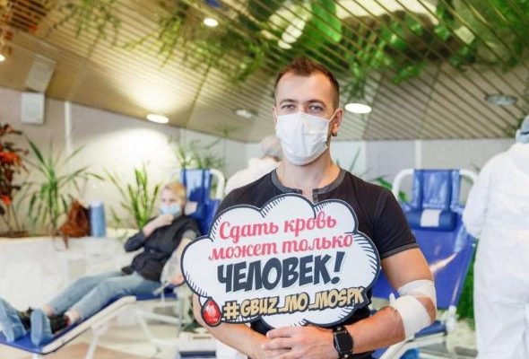 Более 757 литров донорской крови заготовили в Раменском в 2020 году