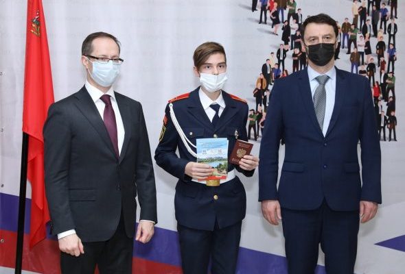 В ДК им. Воровского 16 декабря состоялась торжественная церемония вручения паспортов гражданина РФ юным жителям Раменского городского округа