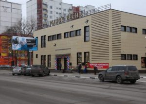 Энергетики оперативно подключили к сетям новый рынок в городе Раменское