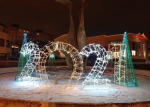 С начала зимы в Раменском г.о. по предписаниям Госадмтехнадзора устранено 9 нарушений в содержании средств наружного освещения