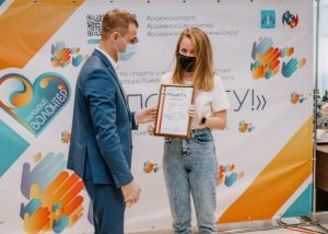 Награждение активных участников раменского волонтёрского штаба «Я помогу!» состоялось в СК «Борисоглебский»