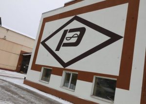 Становление Раменского электротехнического завода «Энергия» начиналось в 1923 году