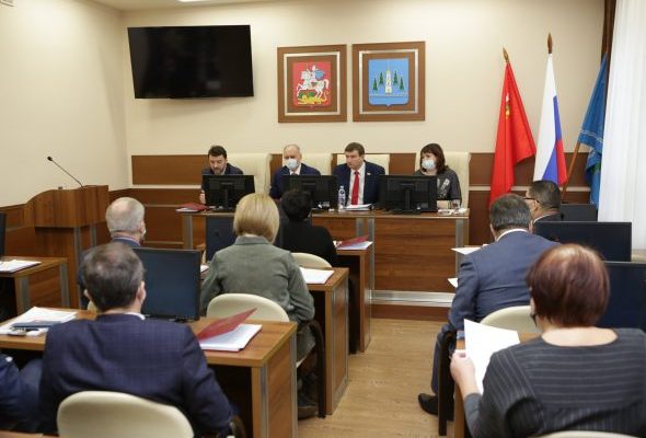 В среду, 23 декабря, прошло заключительное заседание Совета депутатов Раменского городского округа в 2020 году