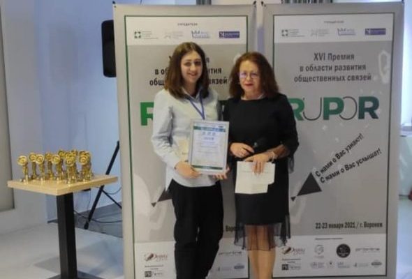 Раменский туристический проект удостоен специального диплома конкурса в области развития общественных связей «RUPOR»