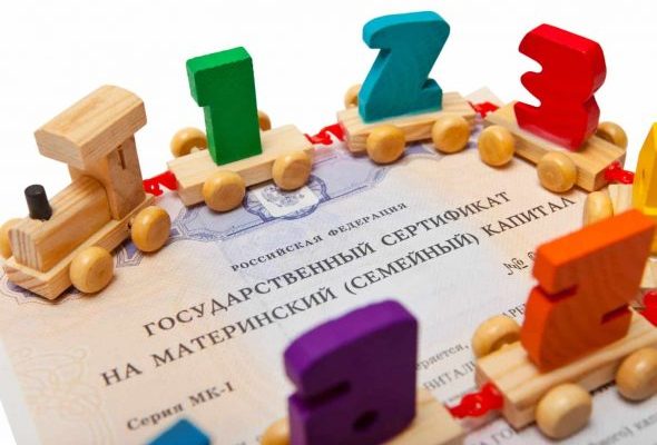 Раменское управление соцзащиты напоминает о возможности обналичивания средств регионального материнского капитала за 2020 и 2021 годы
