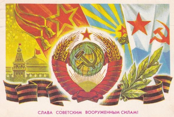 История праздника. День защитника Отечества