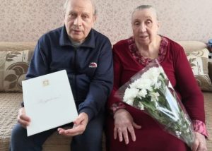 Чествование юбиляров семейной жизни