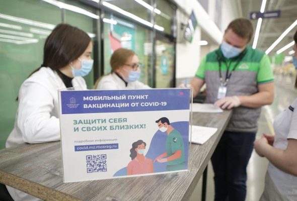 Теперь вакцинироваться от коронавируса можно совершая покупки