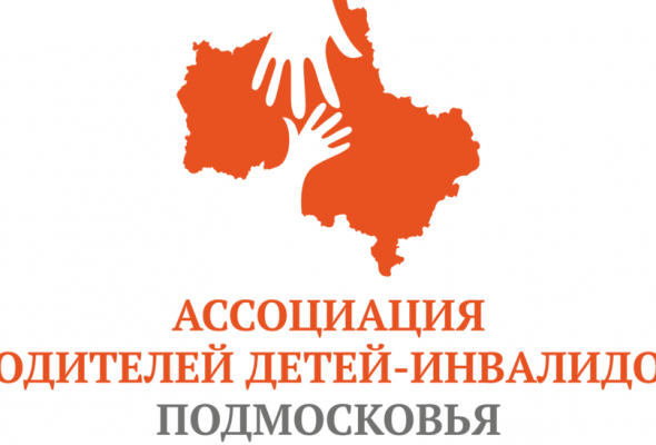 Раменское окружное управление социальной защиты населения информирует