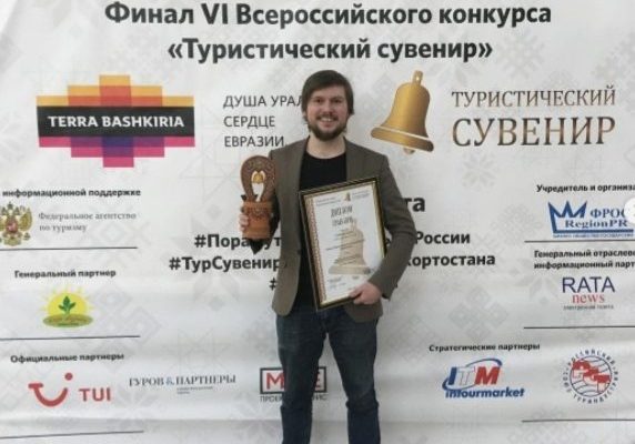 Туристический сувенир из Раменского завоевал гран-при всероссийского конкурса