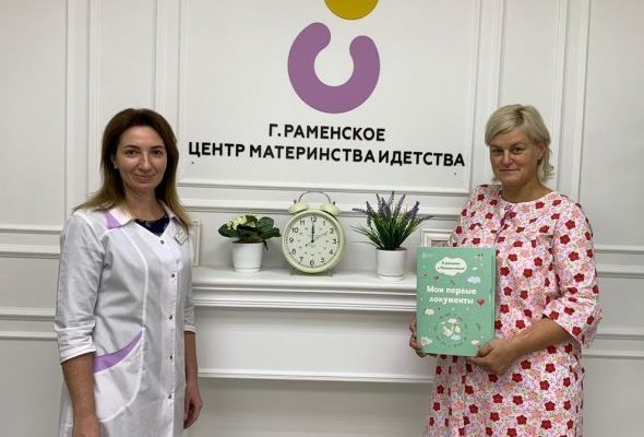 С 1 марта 2021 года изменен порядок назначения выплаты на первенца