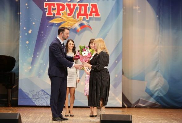 Торжественное мероприятие, посвященное чествованию тружеников округа, состоялось в г.Раменское