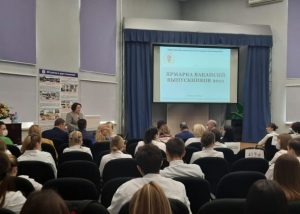 Ярмарка вакансий прошла в Московском областном медицинском колледже № 2