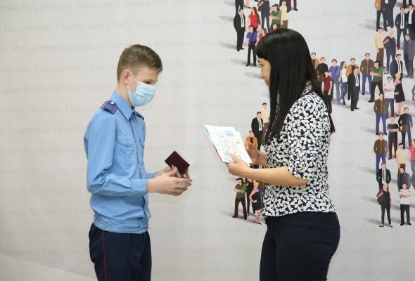 В Раменском прошло торжественное вручение паспортов