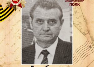 Раменский городской округ начинает обратный отсчет: до 9 Мая осталось 13 дней!