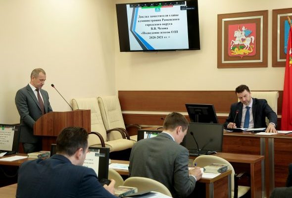 В Раменском г.о. подвели предварительные итоги осенне-зимнего периода