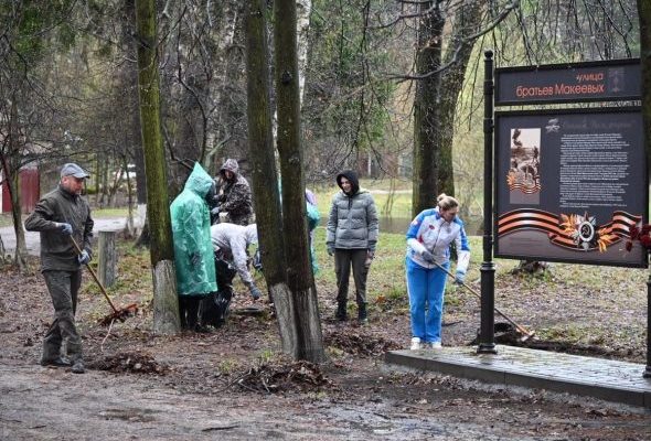 Жители Раменского округа вышли на субботник