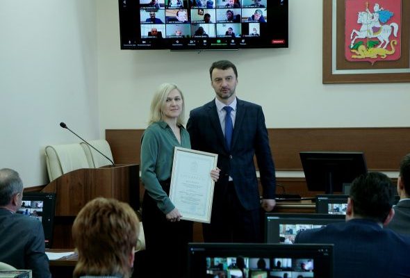 Раменский архив стал победителем регионального конкурса