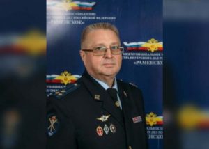 Назначен новый начальник МУ МВД России «Раменское»