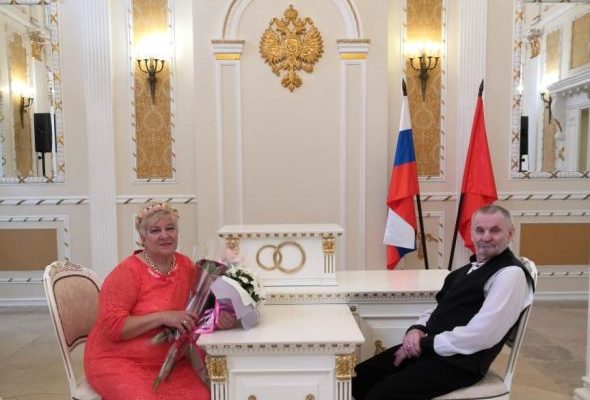 Чествование «золотых» юбиляров супружеской жизни