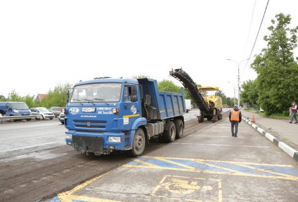 Новые и безопасные дороги