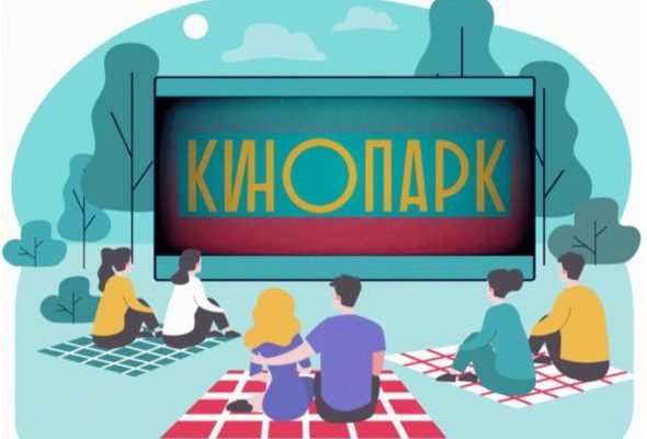 Бесплатные кинопоказы: что и где посмотреть в Раменском