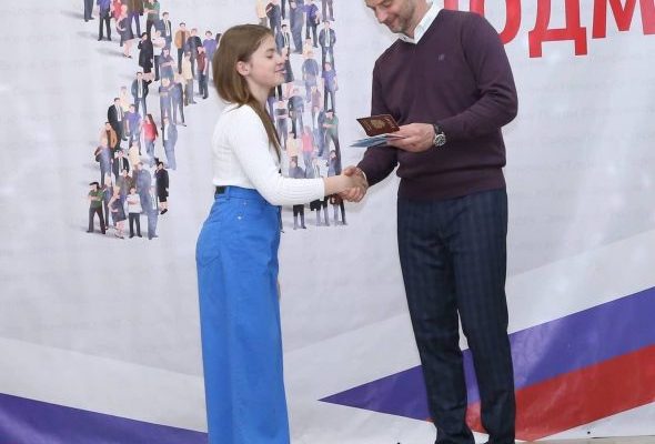 Доброй традицией стало торжественное вручение первых паспортов нашим юным жителям Раменского округа