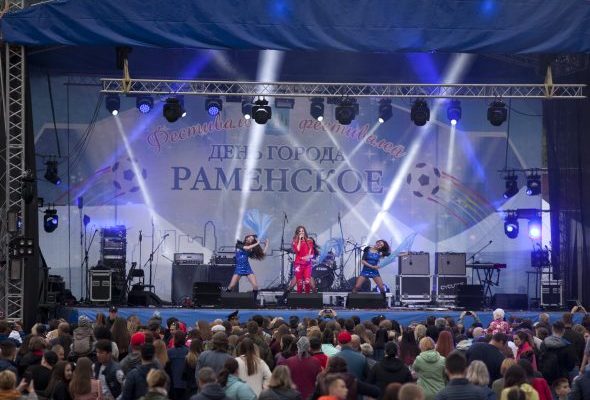 День города Раменское перенесли на 28 августа