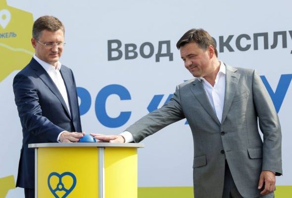 Газ станет доступным для более чем 15 тысяч жителей Раменского округа