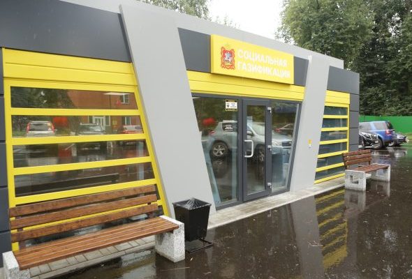 Офис социальной газификации работает в Раменском округе