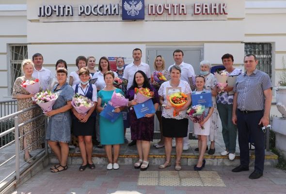 В Раменском поздравили сотрудников Почты России