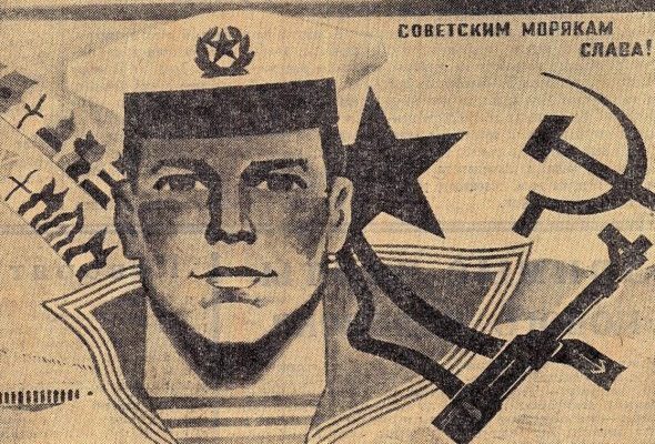 Коллектив Раменского Архивного управления