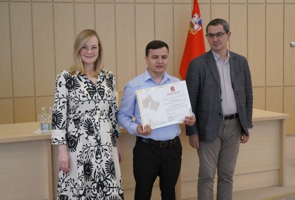 Сотрудник Раменской больницы получил свидетельство на соципотеку