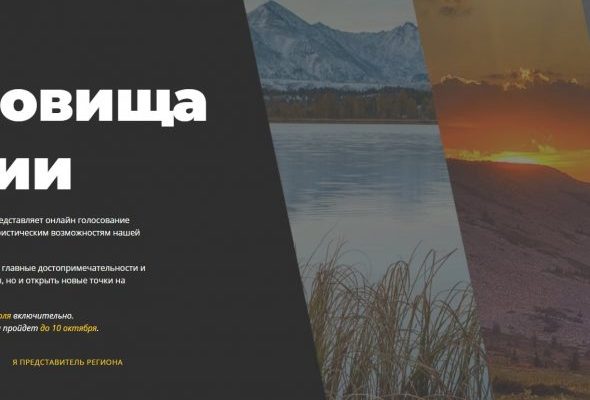 Гжельский стратотип участвует в конкурсе «Сокровища России»