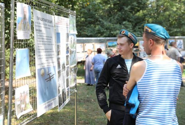 Торжественные мероприятия, посвященные 91-й годовщине со дня образования Воздушно-десантных войск, прошли в Раменском