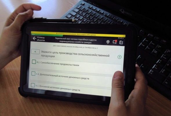 В Раменском городском округе сельскохозяйственная микроперепись идет полным ходом