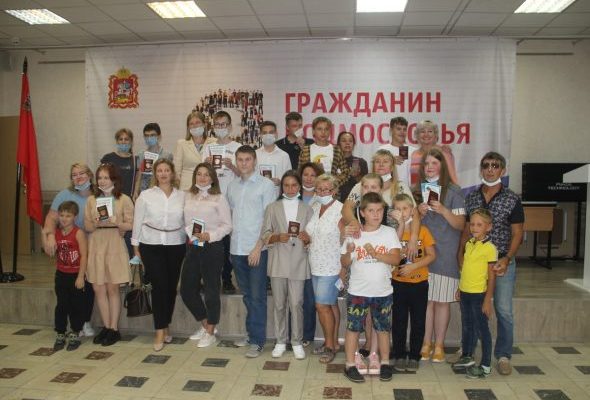 Паспорта РФ торжественно вручили девяти раменцам