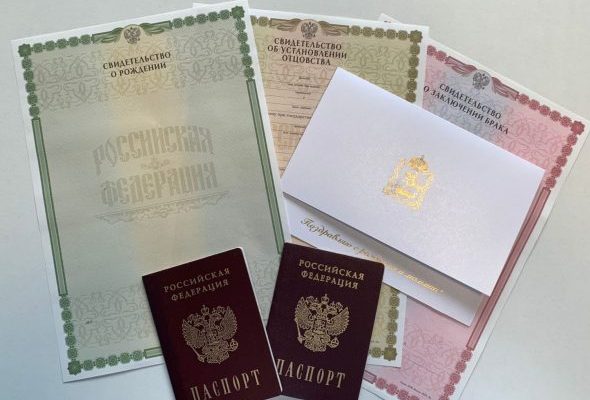 Раменское управление ЗАГС сообщает