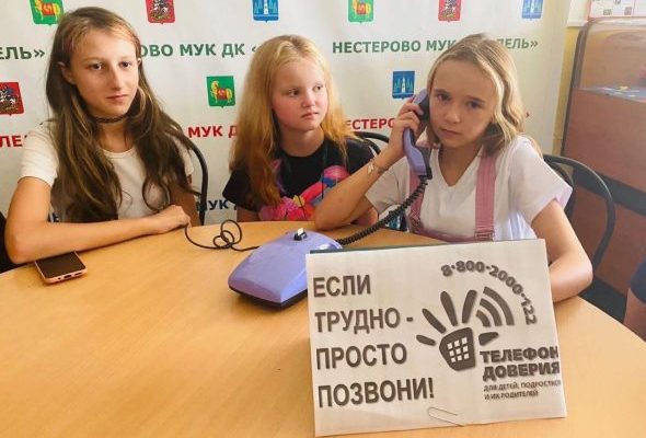 Учреждения культуры Раменского городского округа активно ведут работу в рамках проекта «Города для детей»