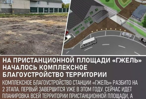 Постепенно проект туристического кластера в округе воплощается в жизнь