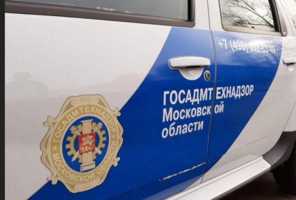 За неделю благодаря Госадмтехнадзору приведено в порядок 27 объектов в Жуковском и Раменском